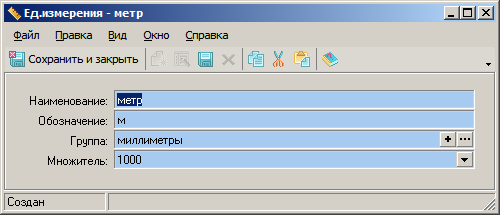 Файл:AltAwinIzmEdit(example).png