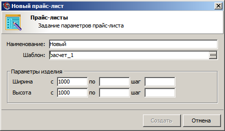 Файл:Price new.png