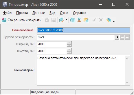 Файл:AW materialSizeType.png