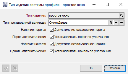 Файл:AWProfileProductTypeConnection.png