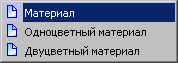 Файл:Mater add menu.png