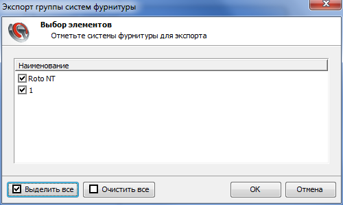 Файл:OWFrn export select.png