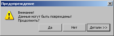 Файл:ImportRepeatition2.png