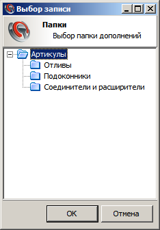 Файл:Add toDop ord.png