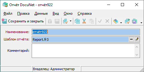 Файл:Admin nullpaper reports.png