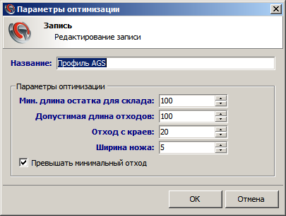 Файл:Group opt(add).png