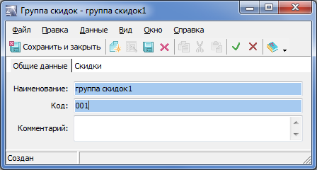Файл:Discgroupgroup.png