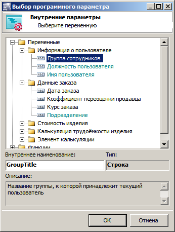 Файл:AltAwinParametersEValuesSelect.png