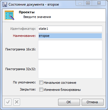 Файл:AW Project state.png