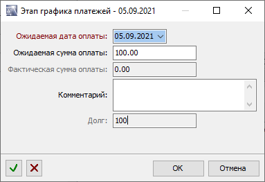Файл:MyPaymentSteps.png