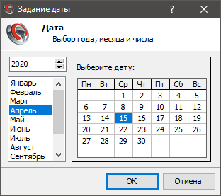 Файл:Date.png
